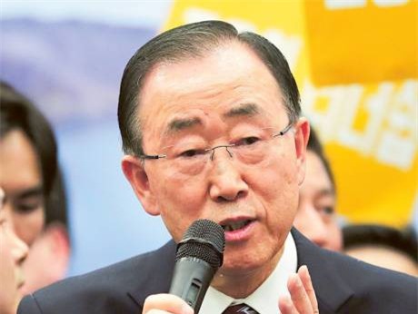 Ông Ban Ki-moon tuyên bố không tranh cử tổng thống Hàn Quốc