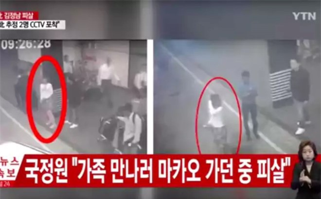 Vụ anh trai Kim Jong-un bị sát hại: Lời khai của nữ nghi phạm