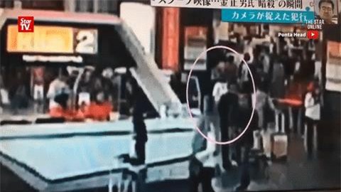 Malaysia công bố clip quay cảnh ông Kim Jong-nam bị sát hại
