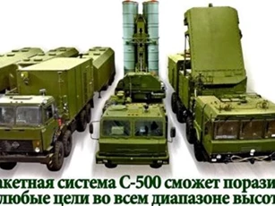 Bộ quốc phòng Nga công bố thời điểm xuất hiện S-500