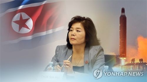 Mỹ hủy cuộc gặp đầu tiên với Triều Tiên dưới thời ông Trump