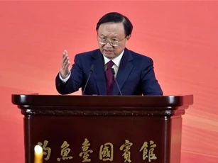 Quan chức ngoại giao hàng đầu Trung Quốc thăm Mỹ