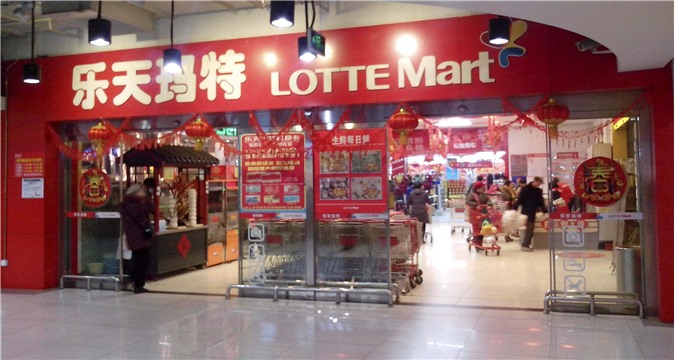 Hàn Quốc lắp đặt THAAD, Lotte Mart tại Trung Quốc hứng chịu "trả đũa"