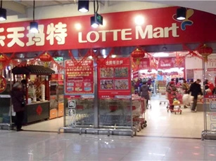 Hàn Quốc lắp đặt THAAD, Lotte Mart tại Trung Quốc hứng chịu "trả đũa"