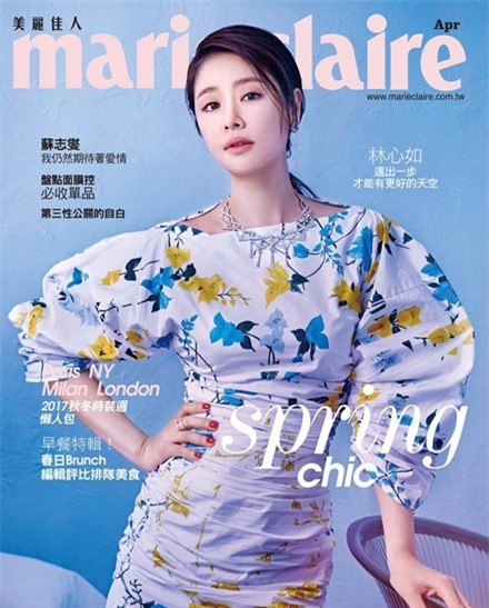 Ngắm vẻ đẹp đằm thắm của bà mẹ 1 con Lâm Tâm Như