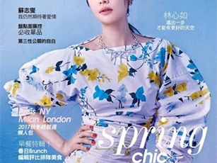 Ngắm vẻ đẹp đằm thắm của bà mẹ 1 con Lâm Tâm Như