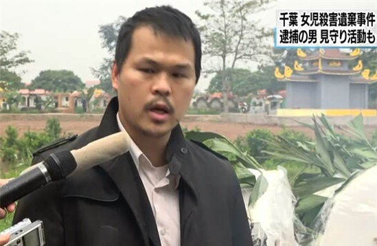 Bé gái Việt bị sát hại ở Nhật: Phụ huynh trường bé Linh "sốc"