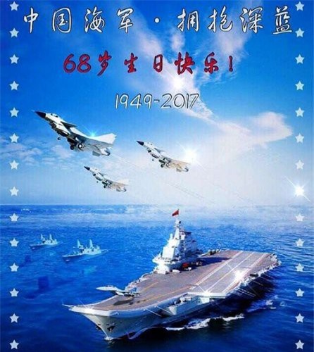 Để máy bay Nga và tàu chiến Mỹ trên áp phích hải quân, Trung Quốc "hối tiếc"