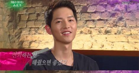 Sắp lấy vợ, Song Jong Ki đề nghị Lee Kwang Soo "tiết chế" gọi điện