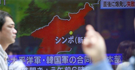 Nga - Trung tung kế hoạch "đóng băng kép" Triều Tiên, Đức lên tiếng