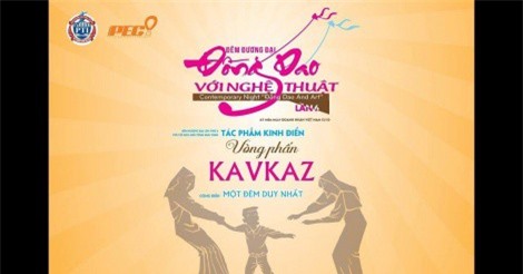 PTI: “Đêm đương đại Đồng giao với nghệ thuật 2017”