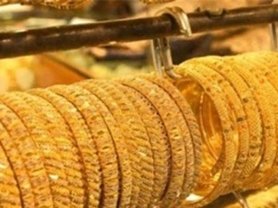 Giá vàng SJC giảm