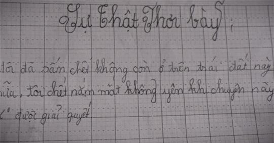 Phó thủ trưởng và điều tra viên Cơ quan CSĐT Công an tỉnh Cà Mau bị cách chức