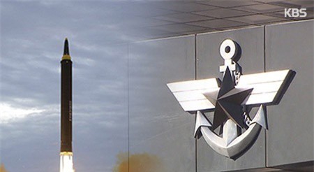 Hàn Quốc tăng 7% ngân sách quốc phòng năm 2018 đối phó Triều Tiên