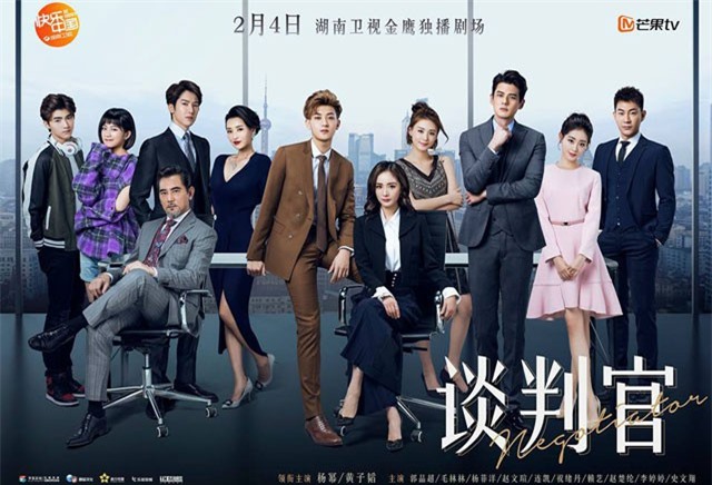 7 bộ phim Trung Quốc nên “cày” dịp Tết Mậu Tuất 2018