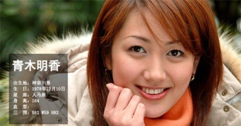 Thành công ‘trải thảm hoa’ của ái nữ tỷ đô ngành bất động sản Trung Quốc