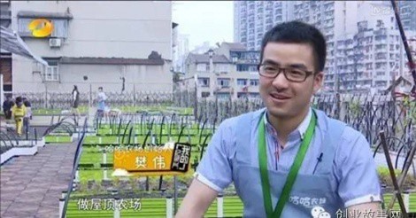 9x khởi nghiệp trên... nóc nhà, nay thu được chục tỷ vốn đầu tư