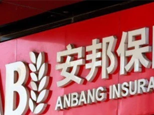 Cùng áp dụng mô hình của Berkshire Hathaway, vì sao "Warren Buffett của Trung Quốc" thất bại?