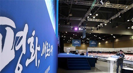 3.000 phóng viên đăng ký đưa tin Hội nghị thượng đỉnh liên Triều