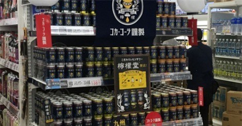 Coca-Cola chính thức bán đồ uống có cồn