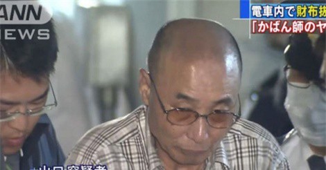 “Thánh móc túi” hoành hành hơn nửa thế kỷ ở Nhật Bản mới bị bắt