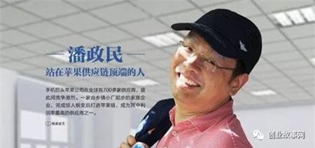 Vị tỷ phú này thu hút cả Apple, Sam Sung lẫn Sony chỉ nhờ một thứ duy nhất