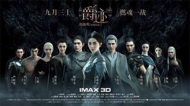 Tước Tích 2 bất ngờ hoãn lịch công chiếu