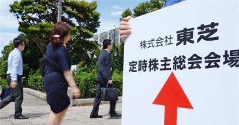 Nhà đầu tư ngoại sở hữu 70% cổ phần, Toshiba sẽ phải phát triển chiến lược "toàn cầu hóa"