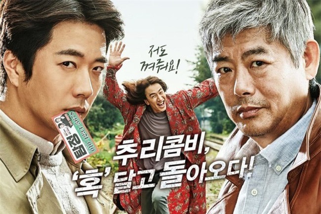 Kwon Sang-woo ăn mừng thành công của Thám tử gà mờ 2