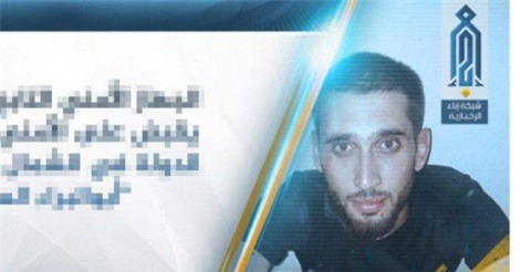 Syria: Thủ lĩnh khét tiếng của IS bị chặt đầu ở chảo lửa Idlib 