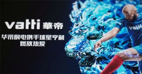 Công ty Trung Quốc sẽ mất hơn 11 triệu USD nếu Pháp vô địch