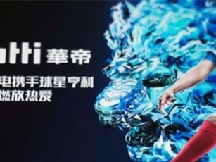 Công ty Trung Quốc sẽ mất hơn 11 triệu USD nếu Pháp vô địch