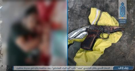 Thủ lĩnh khét tiếng IS tự tử vì bị kẻ thù truy sát