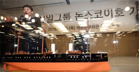 Thực hư doanh nghiệp Hàn Quốc tìm thấy tàu chở hơn 200 tấn vàng bị đắm