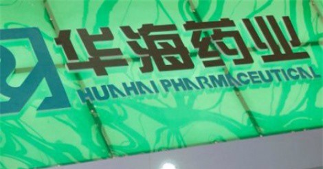 Thuốc tim chứa chất độc của Trung Quốc bị thu hồi khắp thế giới