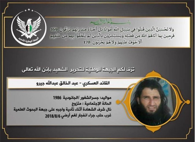 Quân đội Syria tiêu diệt thủ lĩnh nổi dậy cấp cao tại Tây Aleppo